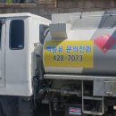 태영 주유소 이미지