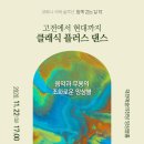 현대플러스 이미지