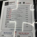 화통중화요리 이미지