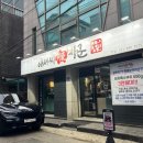 아저씨돈장군 이미지