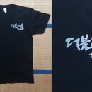 서예교실 입문반 이미지