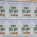 뚜레쥬르 동림점 네이버블로그