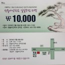 청솔주점 이미지