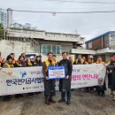 한국장애인사랑나눔협회 이미지
