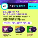 주식회사 호텔홀릭