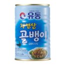 유성물산교역(주)