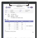 ㈜에코리아 이미지