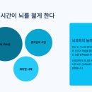건강한이유 - 남동구 | 건강한이유