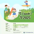 순복음독후감대회 - 문화상품권 시상!!(청소년) 이미지