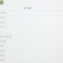 엑셀실무 이미지