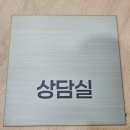 사무실 명패 제작 가이드｜문패·도어사인 재질별 제작 후기