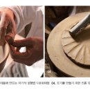도기자기 이미지