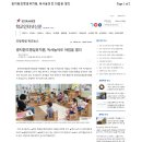 광지원초등학교 병설유치원 이미지