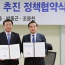 마석회관 이미지