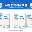 (주)웨트러스트 이미지