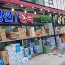 동서로마트 이미지