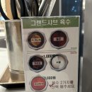 베이타워 오피스텔 | 그랜드샤브 광안리 후기 , 호텔식 광안리 샤브샤브 즐기고 싶을때