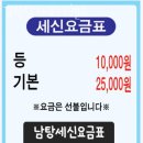 김천탕헬스 이미지