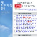 홈플러스(주)오산점 이미지