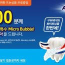 에브리데이 후레쉬마트 이미지