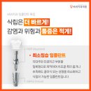 바위치과의원 이미지