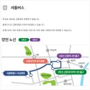 서울특별시서남병원 | 서울 양천구 공무원 채용 신체검사 병원 추천 양천구 서남병원 후기 및 발급 기간, 병원 셔틀버스 운영...