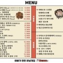 테바나카오또상
