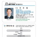제이엘MOTORS 이미지