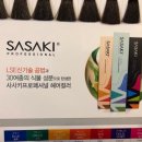 아토헤어살롱