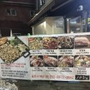 10창 막창 이미지