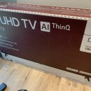 LG UHD TV AI ThinQ 50인치 4K 팝니다(판매완료) 이미지
