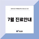 연세나음샘