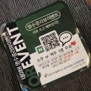 초반식당(강서점) | [발산고기집] 초반식당 발산점 삼겹살+곱창 조합 초반세트 후기