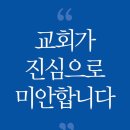 성도관 | [박종수칼럼: 이역만리 외딴 곳에서 &#39;전광훈 사태&#39;를 바라보며 - 코로나와 한국교회] 이민교회교육연구소