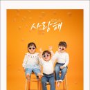 진관-044 | 주니어 촬영] 아이의 ‘지금’을 가장 예쁘게 남기는 방법 | 사랑해사진관 / 사진관아저씨 키즈촬영 후기