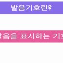 김샘영어 - 수원시 영통구 청명로 100 | 김샘영어