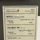 애드스파EMS