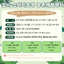 반곡지 농촌체험 휴양마을 이미지