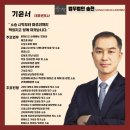 송천인력 이미지