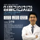 임플라인치과의원 이미지