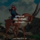 [2023.08] 8월 일기 - 요즘 넌 어떻게 지내고 있나