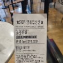 소주전쟁 관람 후기