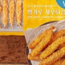 에프씨푸드