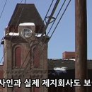 미드 오피스에 대해 우리가 몰랐던 사실들 TOP10 이미지