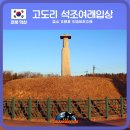 46호공원 이미지