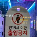 안산전자담배24시무인매장 이미지
