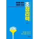 애플씨드북스