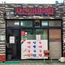 중앙로지선 이미지