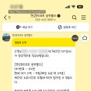 로잔동물병원 앞 | 켄싱턴 설악밸리 프리미어 로잔 후기｜아이랑 설악산 숙소 추천 (객실 솔직리뷰)