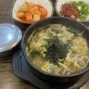 숯골 전주 콩나물국밥 이미지
